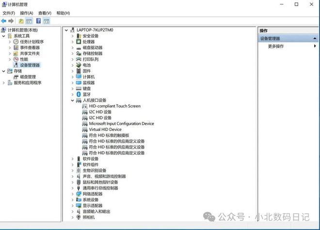 电脑没有声音了怎么恢复？7种方法PG电子电脑无声音如何恢复正常？(图9)